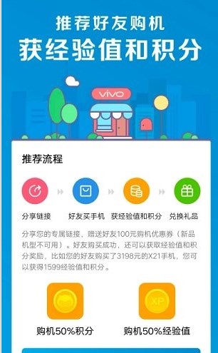 vivo工厂测试模式app最新版截图5: