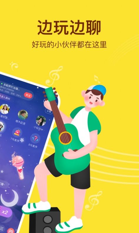 WinkChat問千社交App版截圖3