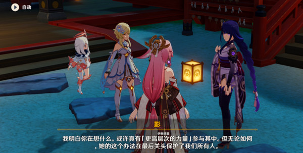 原神伊斯塔路是誰？2.5角色伊斯塔路介紹