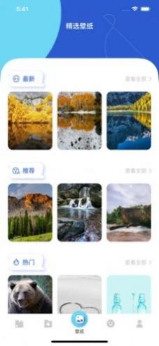 茶杯狐Cupfox追劇App客戶端最新版截圖1