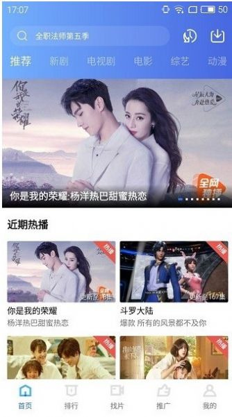 2022天空視頻下載版截圖2