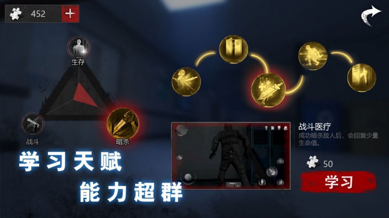 無盡噩夢詭醫(yī)院聯(lián)機版多人模式下載截圖2