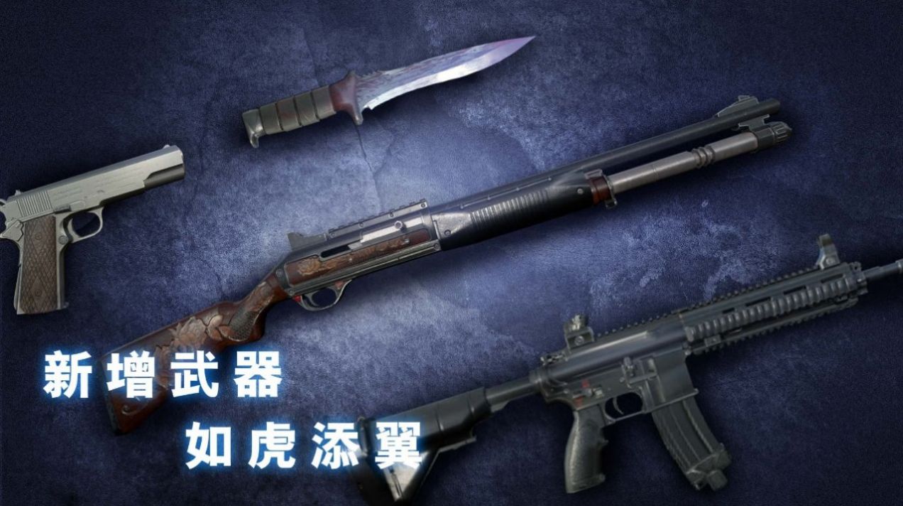 無盡噩夢詭醫(yī)院聯(lián)機版多人模式下載截圖3