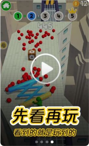 摸摸魚正版2022下載安裝截圖4