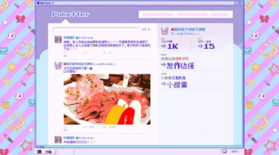 needy girl overdose steam游戲版截圖2