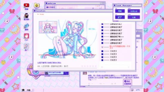 needy girl overdose steam游戲版截圖4