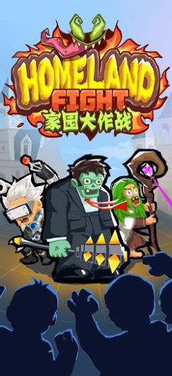 豌豆總動(dòng)員截圖3
