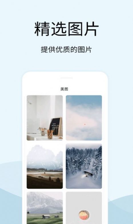 解壓白噪音APP手機版截圖4