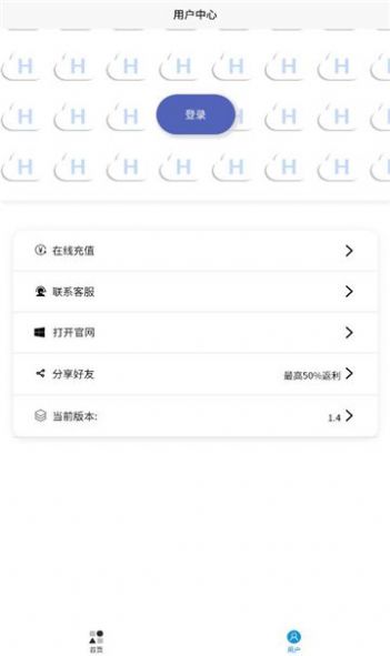起號(hào)云短視頻處理app下載截圖4