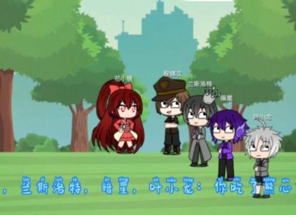 櫻花迷你秀游戲盒免費下載安裝2023截圖1