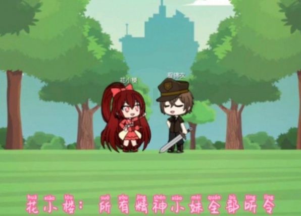 櫻花迷你秀游戲盒免費下載安裝2023截圖3