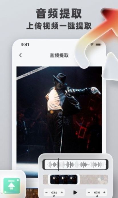 視頻格式轉(zhuǎn)換王APP免費(fèi)下載截圖3