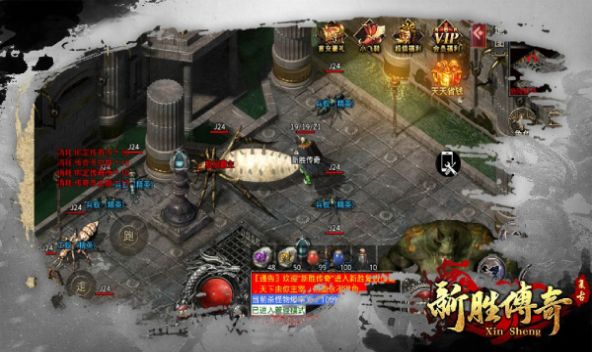 新勝傳奇復(fù)古版手游最新版截圖1