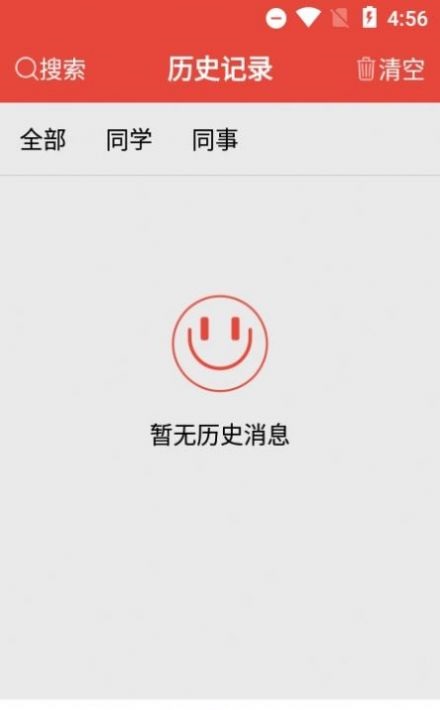 凡是屏幕提醒助手app版截圖2