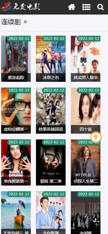 免費(fèi)電影播放器APP下載截圖5
