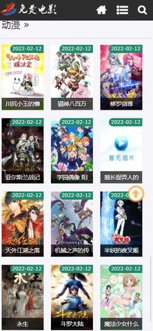 免費(fèi)電影播放器APP下載截圖3