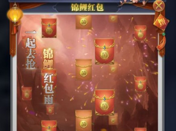 斗羅大陸h5周年錦鯉活動攻略：2022幸運錦鯉活動玩法介紹