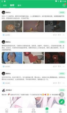 7723游戲盒安卓版截圖3