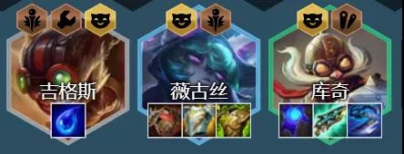 云頂之弈S6.5六約德爾人陣容推薦：S6.5版本六約德爾人玩法攻略
