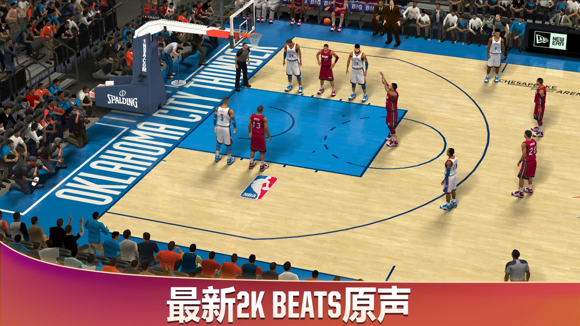nba2konline2經(jīng)理模式手機(jī)版安卓下載截圖1