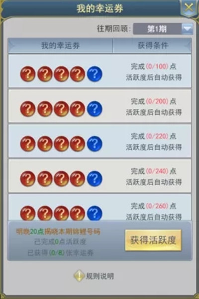 斗羅大陸h5周年錦鯉活動大全 2022幸運錦鯉活動詳情介紹[多圖]圖片3
