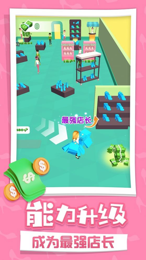 開個時裝店游戲安卓版下載截圖3