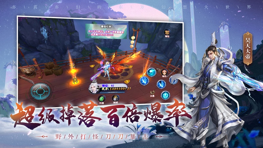 封靈訣山海異獸世界手游正版截圖1