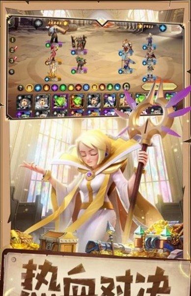 神魔傳王者歸來手游版截圖1