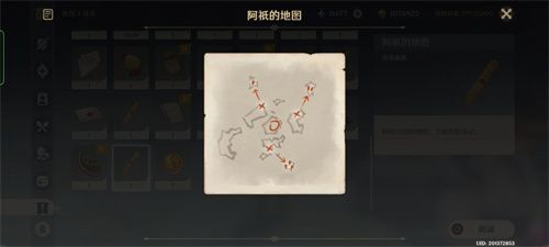原神三界路饗祭其一攻略：三界路饗祭其一機關(guān)解密流程[多圖]圖片10