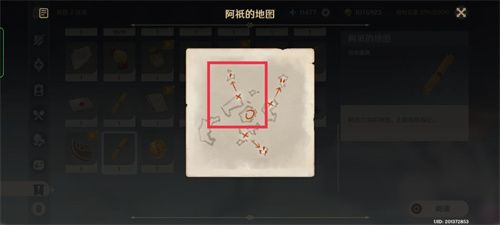原神三界路饗祭其一攻略：三界路饗祭其一機關(guān)解密流程[多圖]圖片11