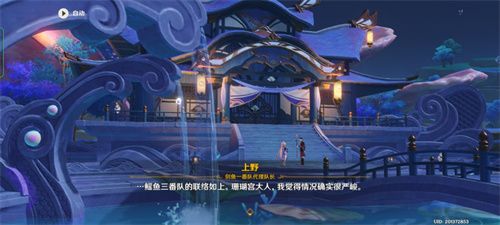 原神三界路饗祭其一攻略：三界路饗祭其一機關解密流程[多圖]圖片1