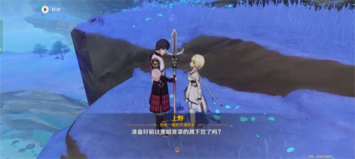 原神三界路饗祭其一攻略：三界路饗祭其一機關(guān)解密流程[多圖]圖片3