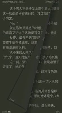 絲文網(wǎng)小說(shuō)閱讀器app最新版截圖3