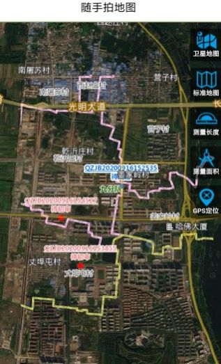 交通隨手拍違章app版2022截圖3