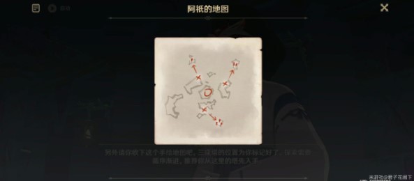 原神西北方向高塔解密攻略：三界路饗祭西北方向高塔解謎流程
