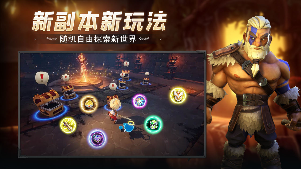 云上城之歌2022服正版手游截圖3