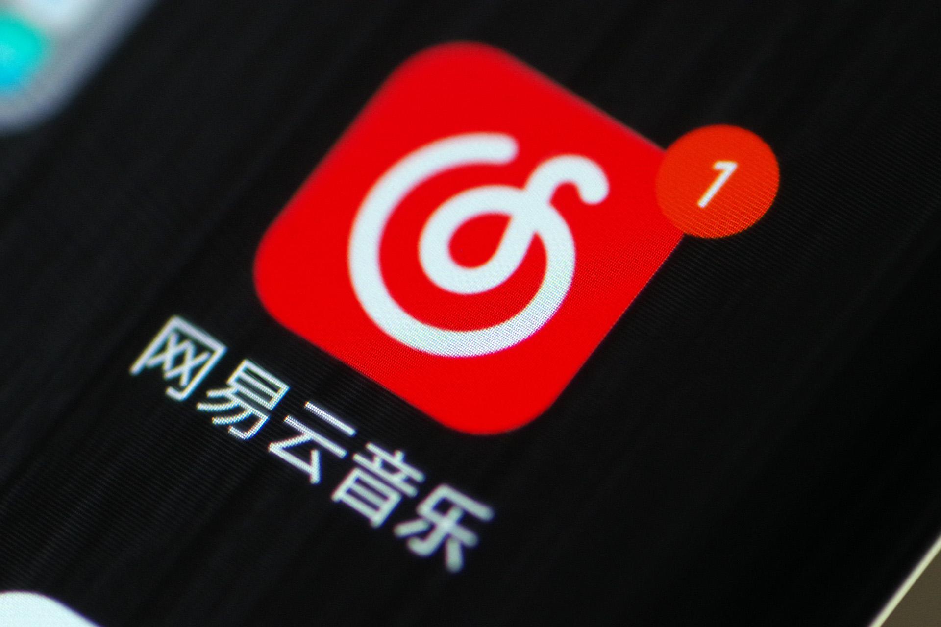 網(wǎng)易云九級(jí)什么意思？網(wǎng)易云9級(jí)意味著什么？