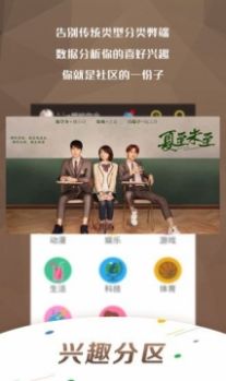 萬影網電影免費看App版截圖1