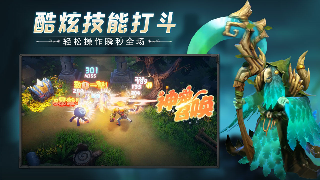 云上城之歌2022服正版手游截圖2