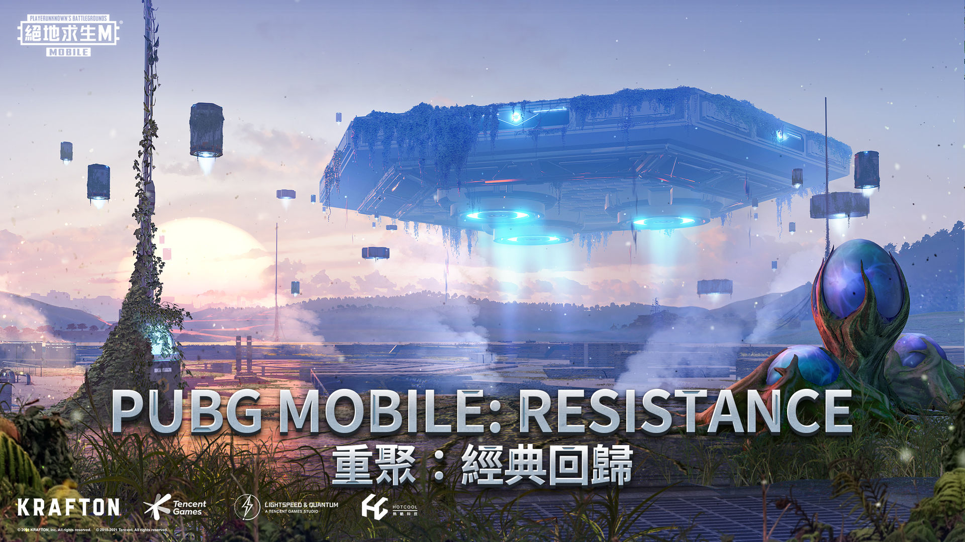 pubg mobile(国际服)(正版)安卓手机版截图2: