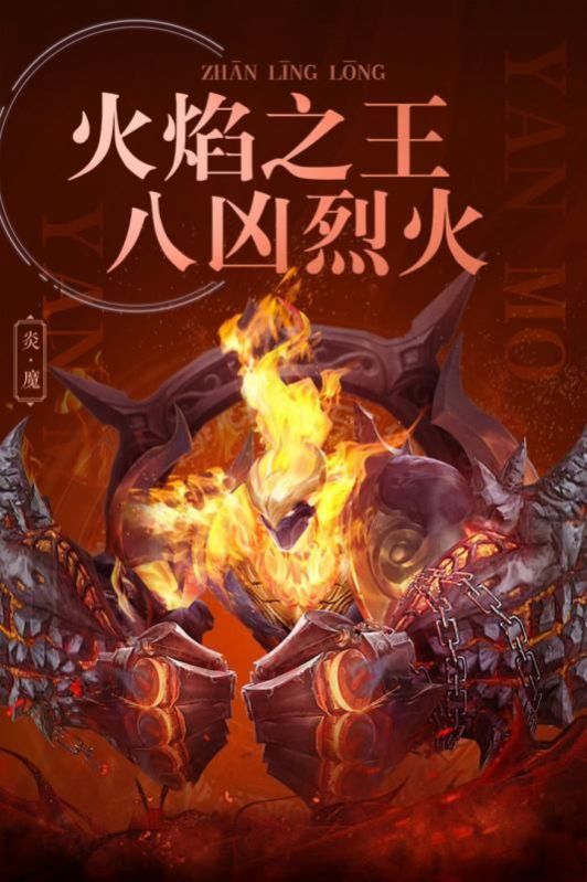 戰(zhàn)玲瓏2之再起風(fēng)云手游版截圖2