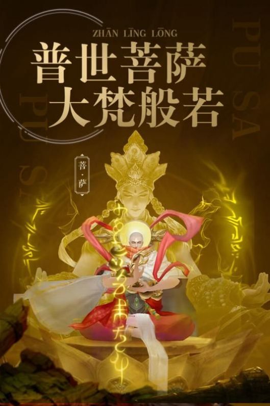 戰(zhàn)玲瓏2之再起風(fēng)云手游版截圖3