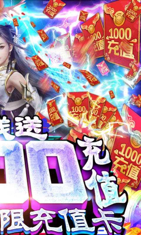 烈火之刃無(wú)限刀手游最新版截圖5