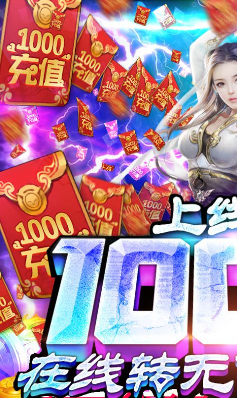 烈火之刃無(wú)限刀手游最新版截圖4