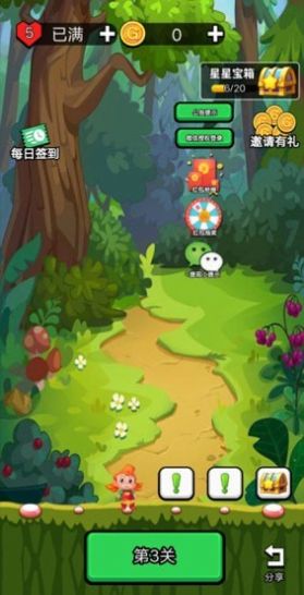 水果消除動森會游戲版截圖2