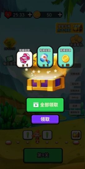 水果消除動森會游戲版截圖5