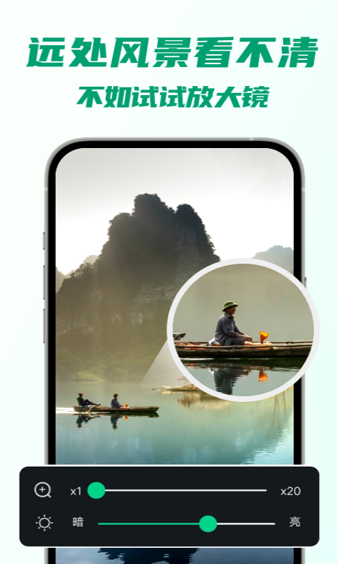 5G瞬連WiFi APP版截圖4