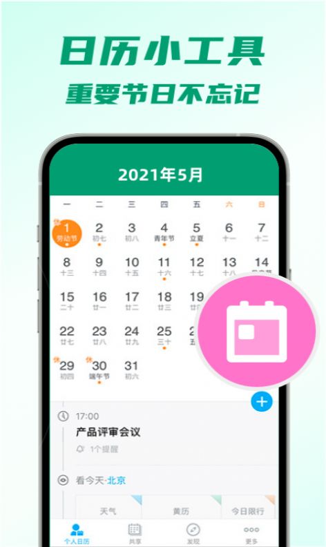 5G快連WiFi網(wǎng)絡(luò)APP手機(jī)版截圖2