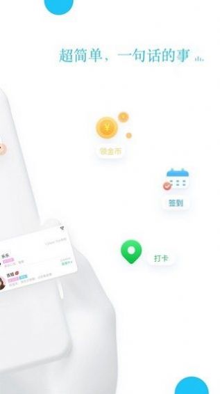 小布語(yǔ)音助手app下載安裝截圖2