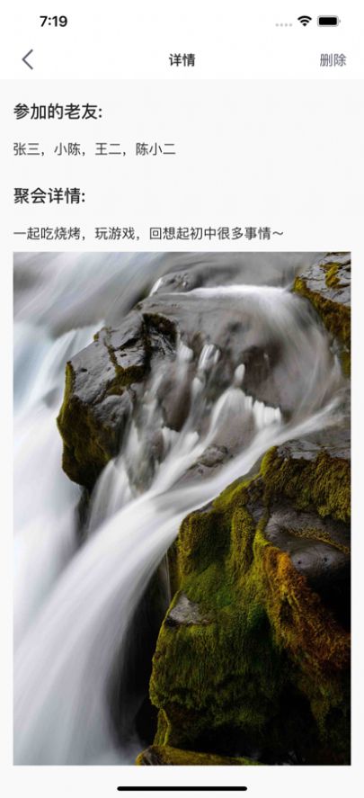 欢乐聚会APP影视追剧软件下载2